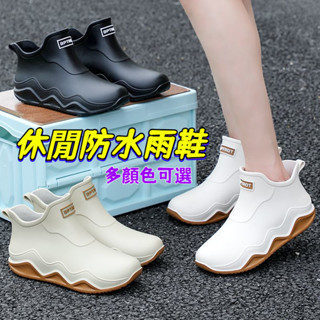 👍隔日到店👍36-44💢雨鞋 男女同款 雨靴 外穿雨鞋 橡膠防水雨鞋 中筒雨靴 防水鞋 防雨鞋 防水靴