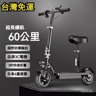 【精品優選】🌹【訂金】免運！小飛鷹折疊小型便攜兩輪電動自行車迷你電瓶車成人學生代步休閒車