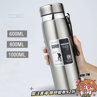 【臺灣出貨】雙層不銹鋼316保溫瓶 600ml/800ml/1000ml帶過濾器 便攜式咖啡茶保溫水瓶 旅行杯