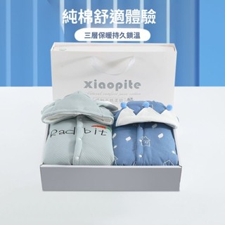 新生兒禮盒嬰兒衣服秋冬套裝初生剛出生滿月寶寶用品見面禮物大全彌月禮盒 滿月禮盒 週歲禮 生日禮盒 新生兒