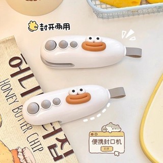 2025新款可愛便攜迷你封口機家用零食包裝袋封口神器學生宿舍小型密封夾女20250417
