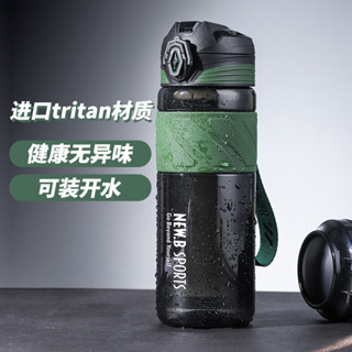 新款現貨熱賣 運動水杯 水壺 1L 1000ml 大容量水壺 Tritan食品級塑料杯 水瓶杯子 耐高溫 健身水壺 運動