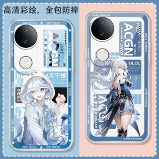 動漫芙寧娜 鏡流 適用VIVO V50 V40 V30 V29 V27 V25 PRO 手機殼 防摔保護套 原創殼