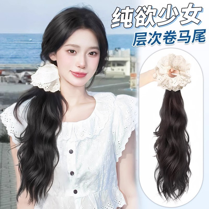 假辮子馬尾女長髮氛圍感慵懶低紮側馬尾仿真髮高層次露絲捲馬尾髮
