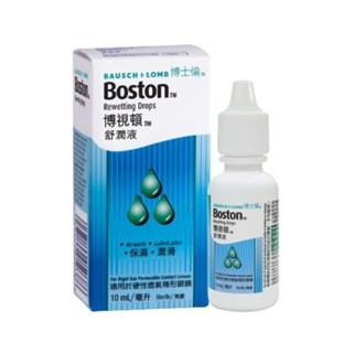 博視頓舒潤液10ml