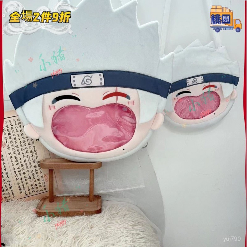 追番者🌞【606】火影忍者卡卡西痛包宇智波佐助毛絨雙肩包日嚮雛田斜挎包動漫週邊