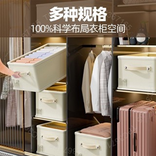 臺南出貨 佳幫手棉麻衣物整理收納盒衣櫃收納分層神器可折疊褲子衣服收納筐 D 3 A