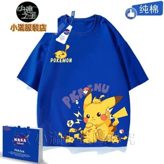 現貨15色【小滿】親子裝 兒童純棉短袖上衣 皮卡丘t恤2024夏季新款寶可夢寬鬆百搭兒童半袖卡通童裝