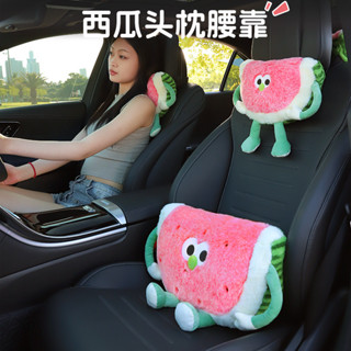 臺灣出貨🔥創意汽車頭枕護頸枕四季通用車載腰靠護腰枕卡通可愛車內裝飾用品