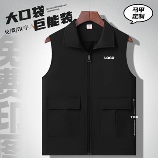 當季新品 外套 大口袋馬甲工作服客製影樓婚紗攝影拍攝團體劇組背心工服印logo 拉鍊 風衣 防風防水 衝鋒衣 享家生活