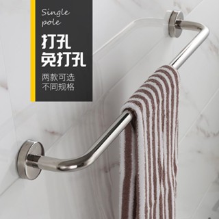 購滿99出貨✨工廠直銷✨毛巾架衛生間浴巾架304不鏽鋼浴室家用毛巾杆晾毛巾掛架衛浴五金 可開發票