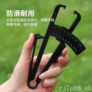 可開票【臺灣出貨】體脂鉗脂肪鉗 皮褶厚度測量數顯脂肪卡尺 脂肪夾皮脂夾體脂夾 免運 防滑耐用