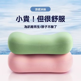【臺灣出貨】冰絲靠枕 腰靠 靠枕 靠腰墊 午睡枕 護腰靠墊 午休枕辦公靠枕 記憶枕 汽車靠枕 護腰枕 腰靠枕