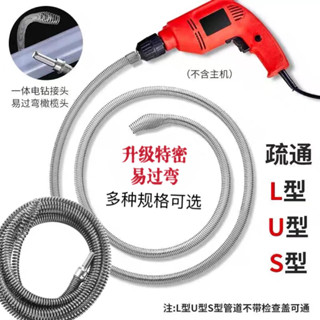⚡精選⚡ 可開收據 馬桶疏通器 電動疏通器 下水管疏通器 地漏疏通器 廚房疏通器 家用疏通器 五金配件