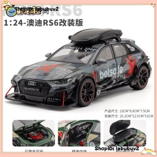 🌈阿若時尚▪︎【奧迪RS係列】模型車 1:24 RS6改裝版閤金跑車模型 擺件 汽車模型 男孩禮物