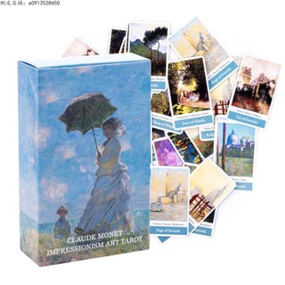 🔥 趣味桌遊🔥莫奈印象派塔羅卡牌claude monet art tarot神諭韋特taluo藝術桌y 休閒聚會桌遊