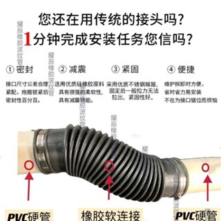 110pvc管軟 接頭伸縮 橡膠矽膠 波紋管 軟連接橋樑 排水管矽膠軟管彎頭