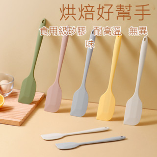 Cafe｜生活 烘焙刮刀 食用級矽膠刮刀 蛋糕刮刀 奶油抹刀 耐熱刮刀 刮刀 蛋糕刮刀 抹刀 烘焙工具