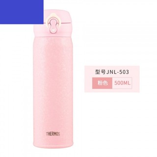 膳魔師JNL-503保溫杯家用辦公500ml男女士車載不銹鋼係列隨身杯 7HEW