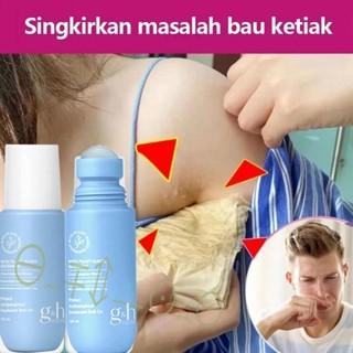 [yumcutete] G&H Protect 止汗除臭滾珠 - 100ml
