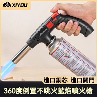 瓦斯噴燈 卡式噴火槍 噴燈 卡式噴火槍 瓦斯噴燈 水電噴燈 料理噴槍 點火器 噴槍 卡式噴燈 卡式噴槍 高溫焊槍
