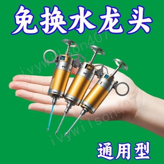 臺灣【熱銷】出貨 全銅通用型水龍頭漏水維修配件陶瓷芯快開水龍頭三角閥面盆水龍頭 廚房和其他水槽水龍頭 水龍頭替換閥芯優選