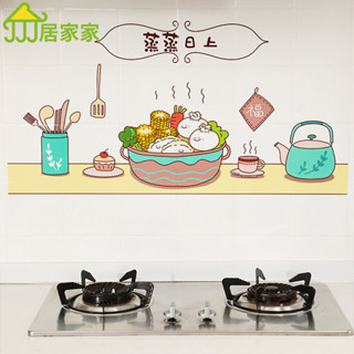 居家家 灶臺防油貼紙 廚房櫥櫃防水桌布 耐高溫吸油煙機瓷磚防汙牆貼