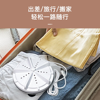 迷你洗衣機 便攜式洗衣器 學生宿捨洗內衣內褲 臺式小型洗衣機