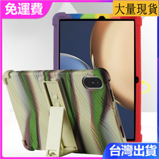 臺灣✅免運✅現貨✅適用榮耀平板V7Pro保護套BRT-W09全包11寸防摔帶支架軟矽膠保護殼