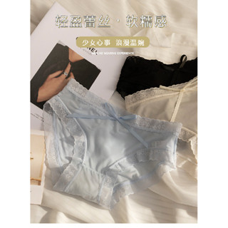 夏季甜美蕾絲 女生中腰無痕冰絲內褲 加寬蕾絲花邊 舒適不卡檔 透氣純棉內襠