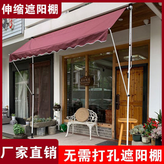 門面庭院免打孔 遮陽棚門店商鋪伸縮式雨棚 家用雨搭手搖調節太陽蓬