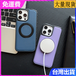 iPhone 16 15 14plus 13 promax可360°旋轉磁吸支架皮質摺疊高檔高階皮革12男11全包手機殼