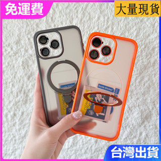 iPhone 16 15 14 13 Pro max橙色磁吸支點金屬支架膚感高階感男女保護套手機殼