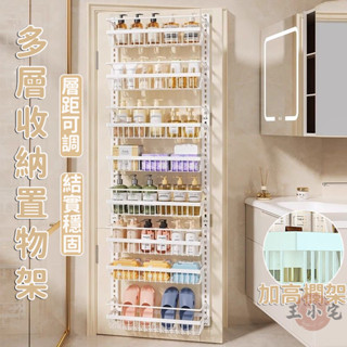 【家用收納架 宅配免運】蔬果收納架 調料置物架子 多層收納置物架 免打孔收納架 壁掛多層置物架 小戶型廚房收納架 TEH