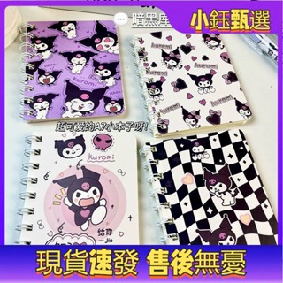 爆款闇黑調皮線圈本 卡通A7口袋本 記事本 小號隨身筆記本 學生加厚筆記本 兒童日記本 可愛卡通線圈本 女童手賬貼