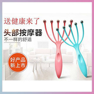 按摩器五爪頭皮按摩器 頭皮按摩器 鋼球頭部按摩放鬆五指抓神器五爪頭部按摩器 五爪滾珠撓頭 五爪抓頭神器