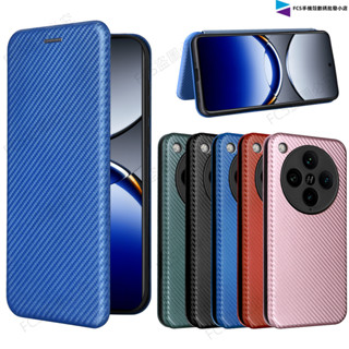 碳纖維翻蓋式手機保護皮套 OPPO Find X8 FindX8Pro 5G 插卡支架手機殼 防摔殼 翻蓋皮套