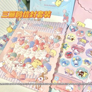 ♡信紙♡現貨 軟萌 三麗鷗信封信紙 ins少女高階情書可愛少女心手賬相簿裝飾套裝