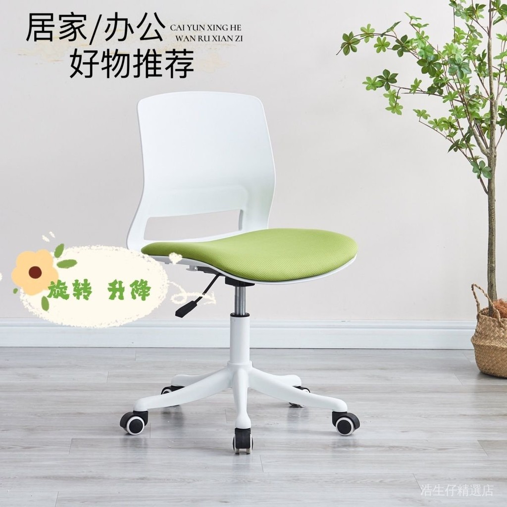✨限時下殺✨電腦椅 傢用單人椅 中小學生舒適久坐不纍電競椅 人體工學椅 辦公椅 旋轉椅  會議椅  椅子