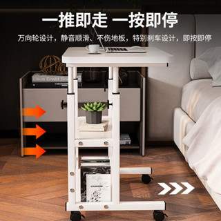 限時下殺🔥床邊桌可移動升降電腦桌簡易學生書桌臥室宿舍家用懶人簡約小桌子