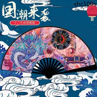 雙面卡通國潮扇子摺扇中國風生肖古風絹布扇夏季學生兒童摺疊扇男