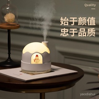 OQQN 可愛迷你雪屋靜音家用新款加濕器 桌麵空氣usb補水夜燈臥室加濕器