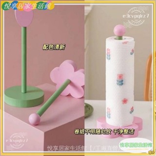 悅享好物丨 廚房紙巾架 廚房支架 保鮮膜支架 紙巾支架 新款傢用創意小清新紙巾收納置物架免打孔捲紙保鮮膜廚房支架 置物架