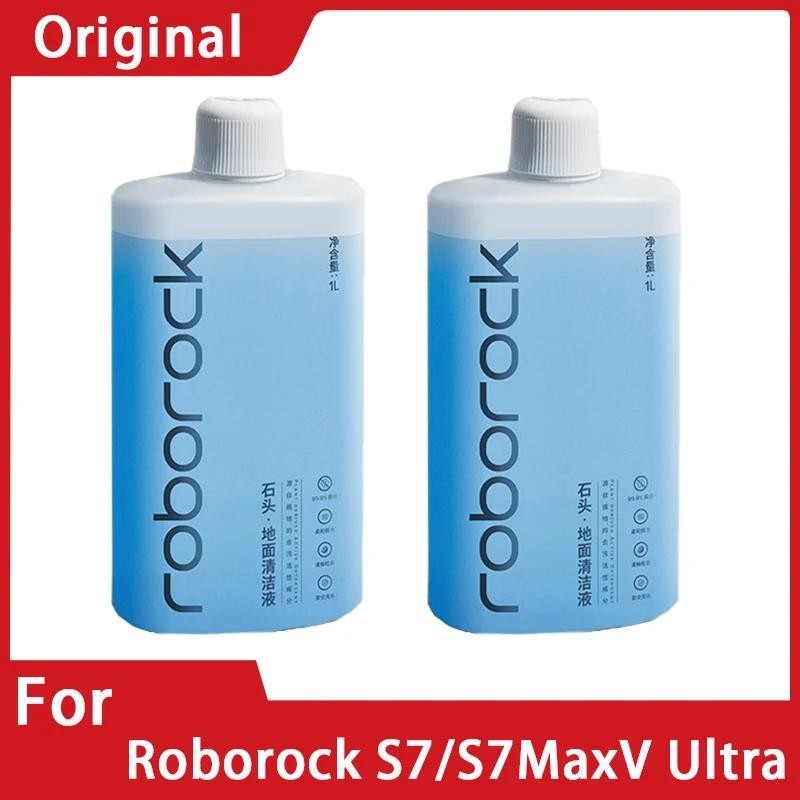 1l Roborock S7 Pro Ultra / S7 MaxV Ultra / Dyad / S7 吸塵器拖把洗滌