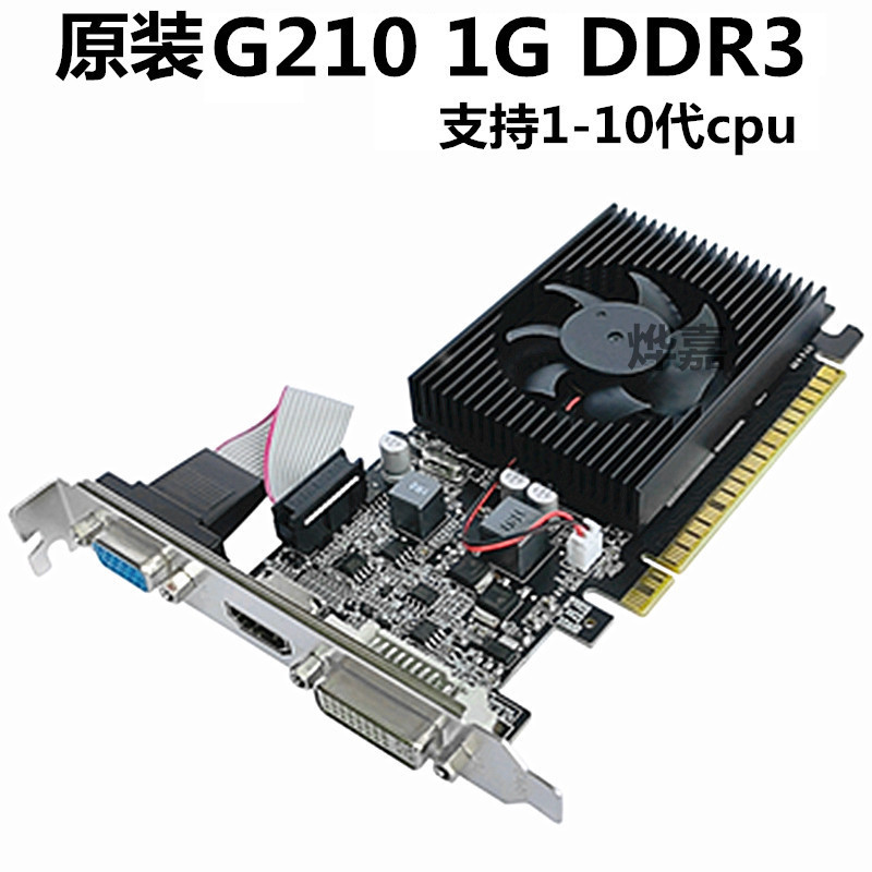 【限時下殺】全新GT730 4g 740 2G DDR3小機箱亮機電腦顯卡610 210 1G刀卡半高