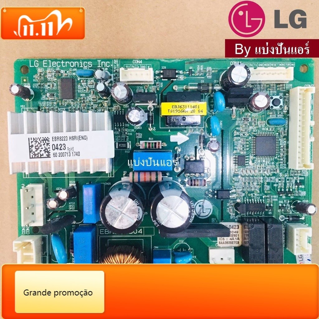 Laz LG 冰箱電路板 1 部件號 Ebr EBR82230423 (替換EBR82230415)