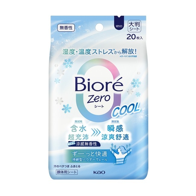 Biore Zero 爽身粉濕巾 涼感無香性 20入