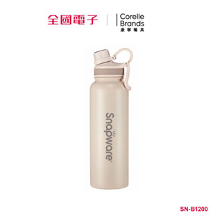 康寧不鏽鋼冰溫運動瓶 SN-B1200 【全國電子】