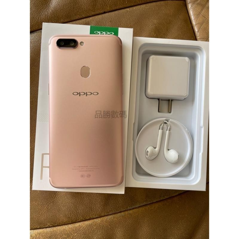 【品勝數碼】OPPO R11/R11s 雙卡 4+64G 5.5吋屏幕 二手手機 99新福利機