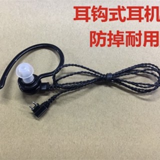 4.15 低價 西門子盒式助聽器耳鉤式耳機線配件防掉耐用麻花線通用二芯導線